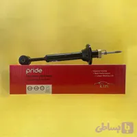 پوسته کمک گازی عقب KDS (پراید) CNG