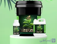 کود کامل زئوس Zeus