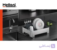 آبچکان رومیزی یک طبقه ملونی (Melloni) سری مودو (Modo) کد 9201