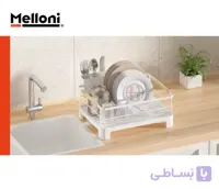 آبچکان رومیزی یک طبقه ملونی (Melloni) سری لیا (LIA) مدل 9302