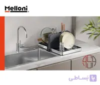 آبچکان رومیزی یک طبقه ملونی (Melloni) سری میرو (MIRO) کد 9180
