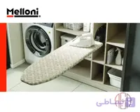 میز اتو تاشو داخل کمد ملونی (Melloni) مدل لئوناردو (Leonardo) کد PE53033