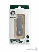 هولدر رومیزی گرین لاین مدل MINISTAND