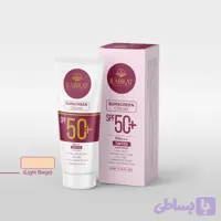 کرم ضد افتاب ضد لک spf50 بیرنگ ایلابرت