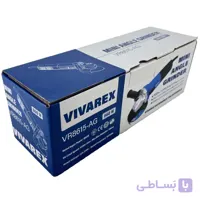 مینی فرز برقی ویوارکس مدل VR-8615-AG