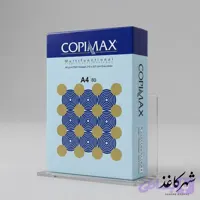 کاغذ A4 سفید ورامین