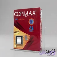 کاغذA4 سفید شاندیز