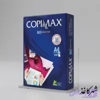 کاغذ A4 سفید سپاهان اصفهان