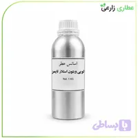 اسانس عطر لویی ویتون استلار تایمز لوزی