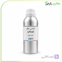 اسانس عطر جذاب