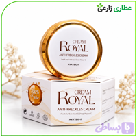 کرم ضد لک و جوانساز ژل رویال