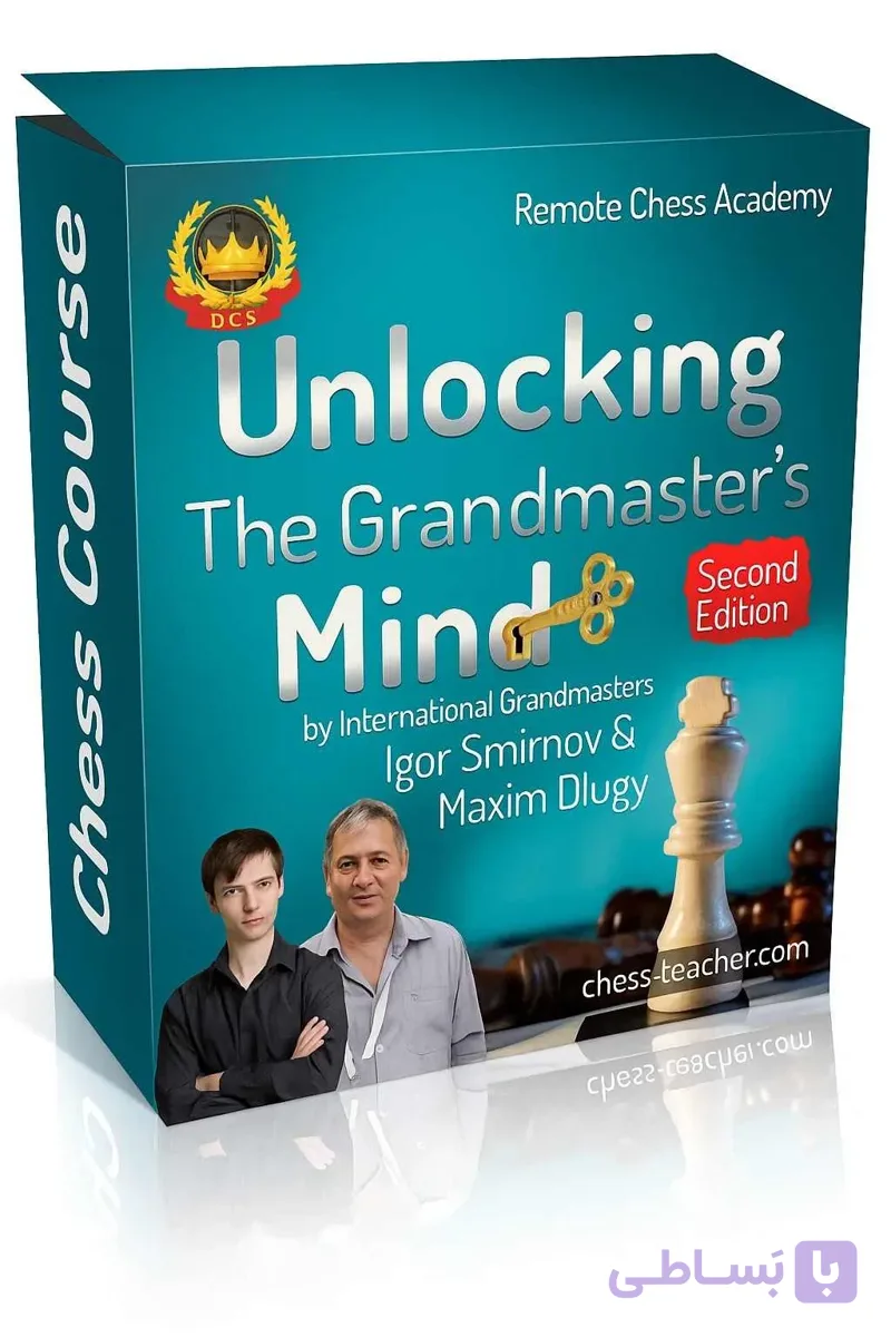 پکیج آموزش تحلیل بازی شطرنج | Unlocking the Grandmaster’s Mind با Igor Smirnov