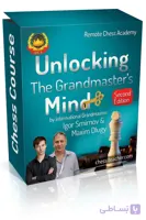 پکیج آموزش تحلیل بازی شطرنج | Unlocking the Grandmaster’s Mind با Igor Smirnov