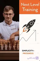 پکیج آموزشی شطرنج بزرگسالان – Next Level Chess | ارتقای مهارت و استراتژی با GM Noël Studer
