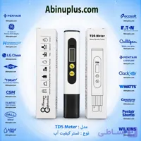 تی دی اس متر 2 دکمه مدل M2