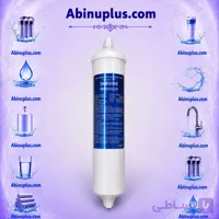 فیلتر پشت یخچال ( ساید ) سامسونگ برند میکروفیلتر