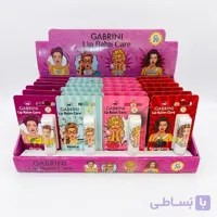 بالم لب گابرینی SPF20 مرطوب کننده با 4 طعم