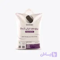 برنج ندا درجه یک ۱۰ کیلوگرم
