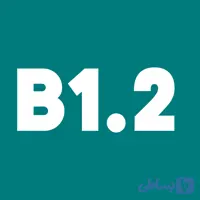 دوره آنلاین آموزش آلمانی خصوصی B1.2