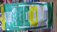 قارچکش پودری کوپراکسی کلراید35%(اکسی کلرومس)_یک کیلویی_شرکت داروگستر
