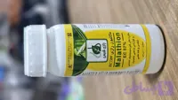 حشره کش مالاتیون ۱۰۰ سی سی شرکت رازی شیمی خرم
