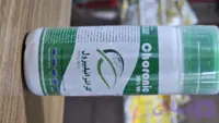 کرونیک 50گرمی سرای سپند
