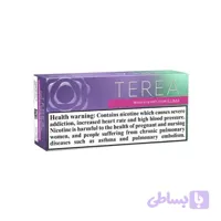 ترا عرب پرپل ویو (Terea Purple Wave)