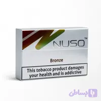 نوسو برنز NUSO BRONZE