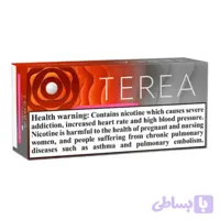 ترا سان پیرل عرب / فیلتر تریا Terea Sun Pearl
