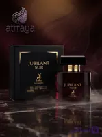عطر ادوپرفیوم زنانه جابیلنت الحمبرا مشابه بو ورساج نویر  حجم ۱۰۰ میل