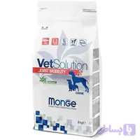 غذاخشک جوینت موبیلیتی (درمان مفاصل) مونژه سگ وزن 2 کیلوگرم