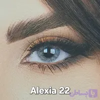 لنز فصلی آلکسیا شماره 22