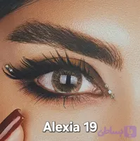 لنز فصلی آلکسیا شماره 19