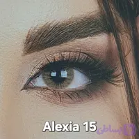 لنز فصلی آلکسیا شماره 15