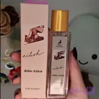عطر ادوپرفیوم زنانه الحمبرا بیلی آیلیش حجم 35 میل گرم شیرین