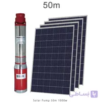 پمپ آب خورشیدی 2 اینچ ارتفاع 50 متر مدل HSP 120-50-7-1-2 برند DIFFUL