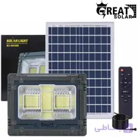 پروژکتور خورشیدی 300 وات پنل جدا گریت سولار (Great Solar)