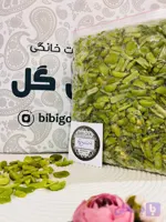باقالی سبز تازه (پاک شده) بی بی گل