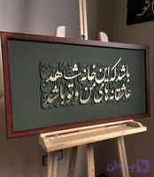 تابلو دکوراتیو