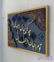 تابلو طرح فرش مخمل