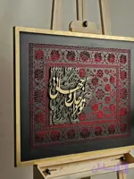 تابلو پودر مخمل