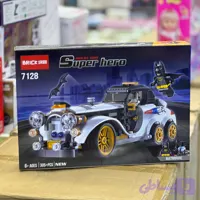 بازی فکری لگو ماشین بمتن کلاسیک و مرد پنگوئنی کد 7128