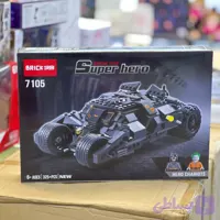 بازی فکری بچه لگو ماشین بتمن کد 7105