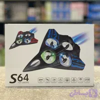 جت کنترولی S64