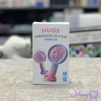 پنکه دستی شارژی HUGE Handheld Fan سه سرعته