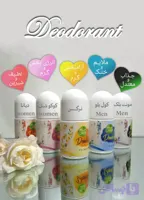 مام رولی