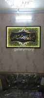 تابلومذهبی نوری اللهم بارک لمولانا صاحب الزمان ارسال رایگان(کاردست)