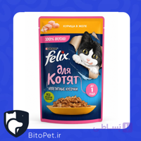 پوچ بچه گربه فلیكس 85 gr – بوقلمون و جگر