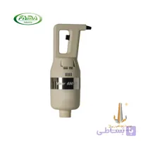 گوشت کوب برقی صنعتی فاما FAMA FM650 VV