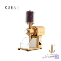 آسیاب قهوه کوبان Kuban KM05